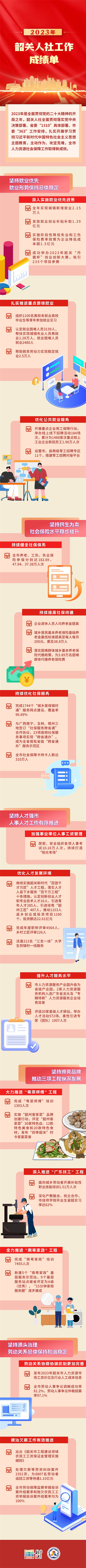 微信图片_20240207115247.jpg