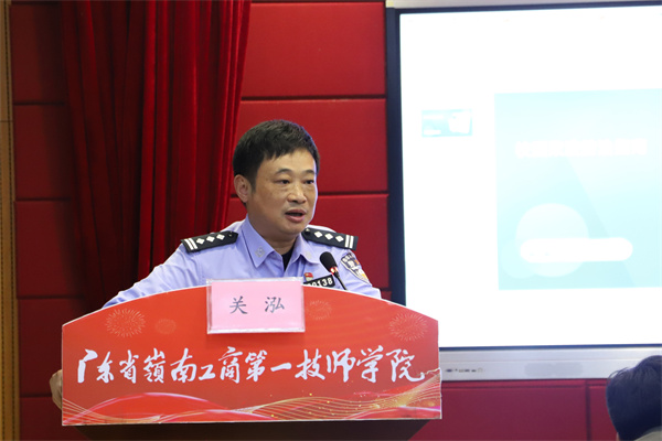 图2 市公安局治安支队二大队副大队长关泓授课.JPG